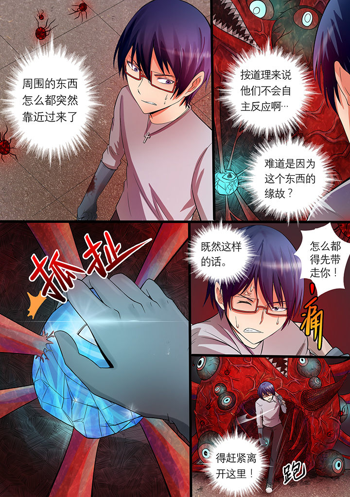 第9章：3