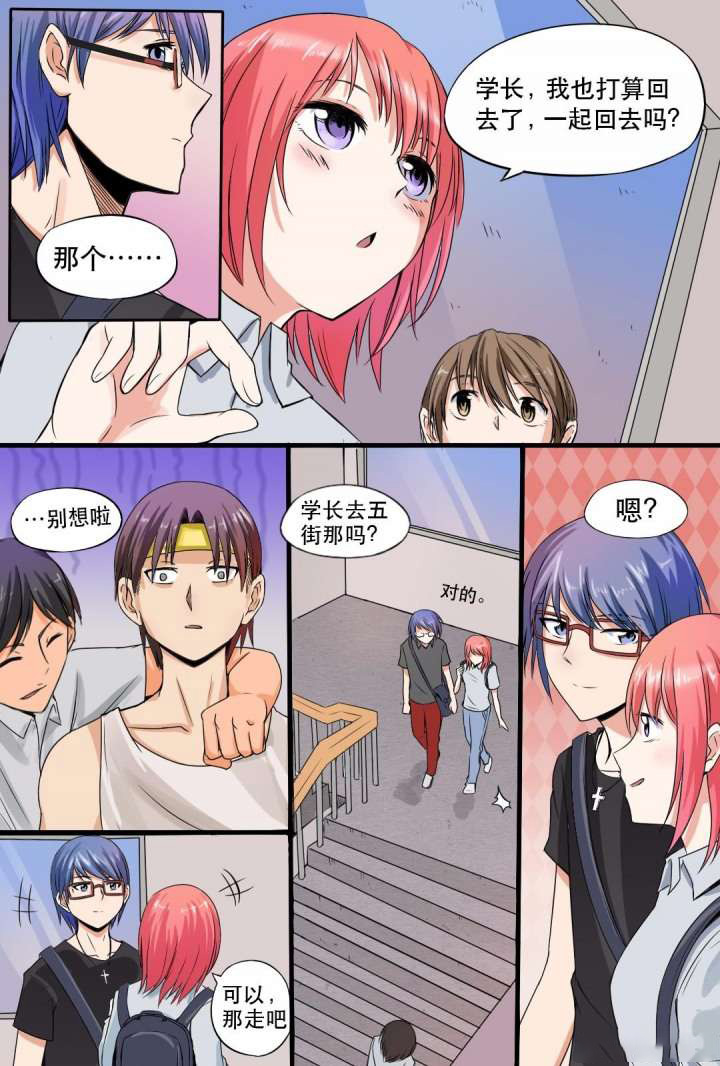 现世召唤阵图片漫画,第1章：3图