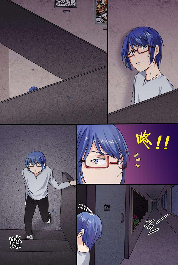 现世漫画,第2章：3图