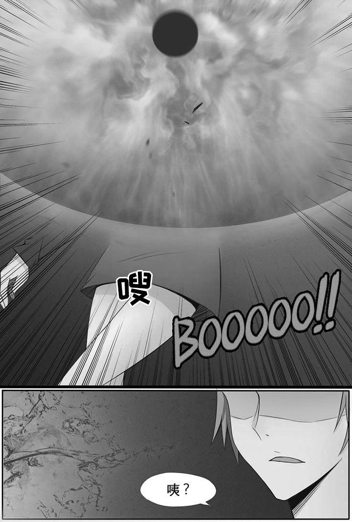 现世漫画,第6章：2图