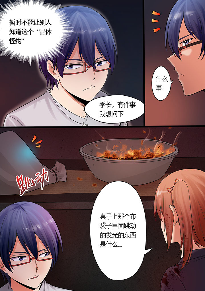 第11章：0