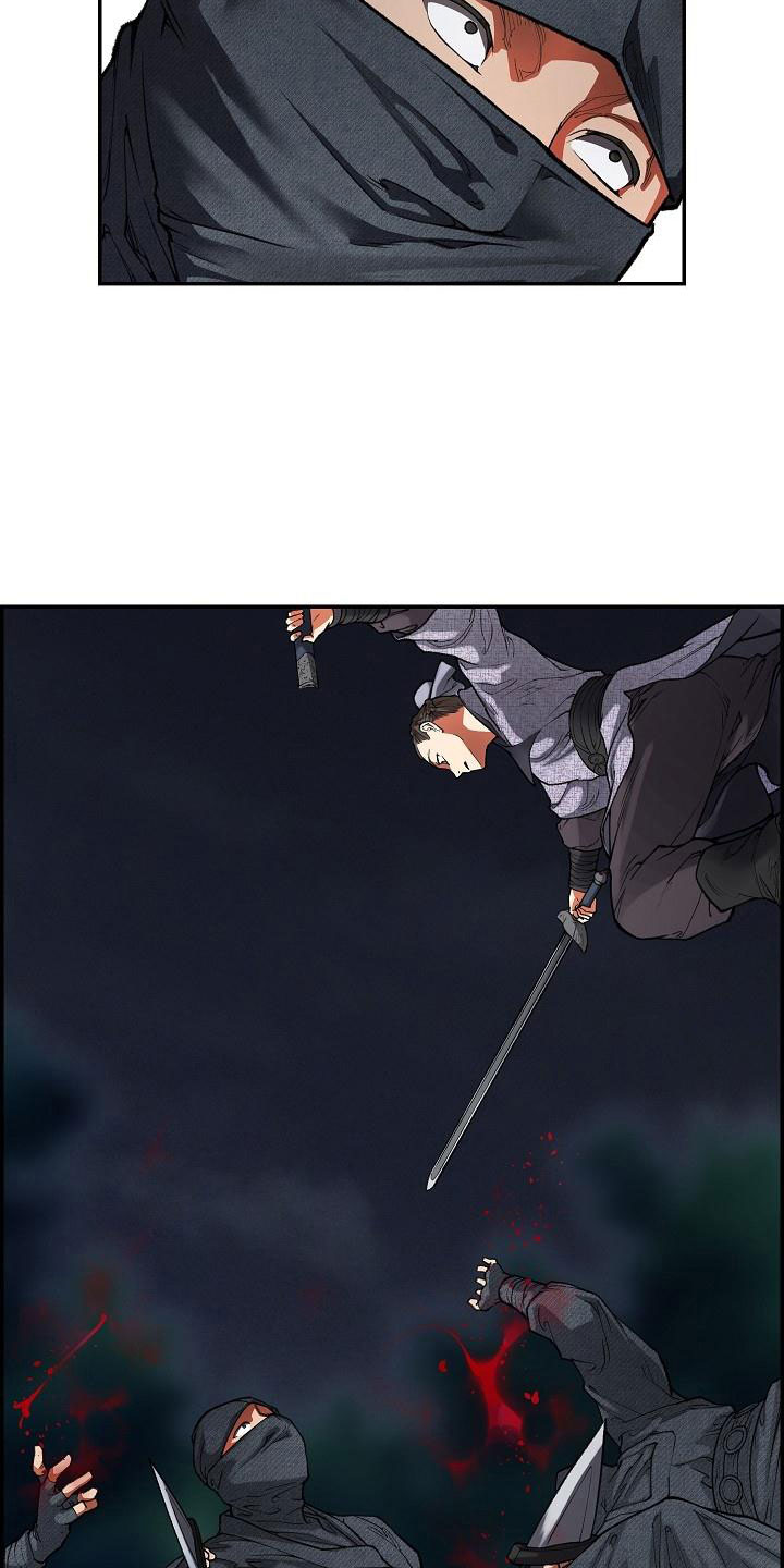 云起洛阳漫画,第16章：夜袭5图