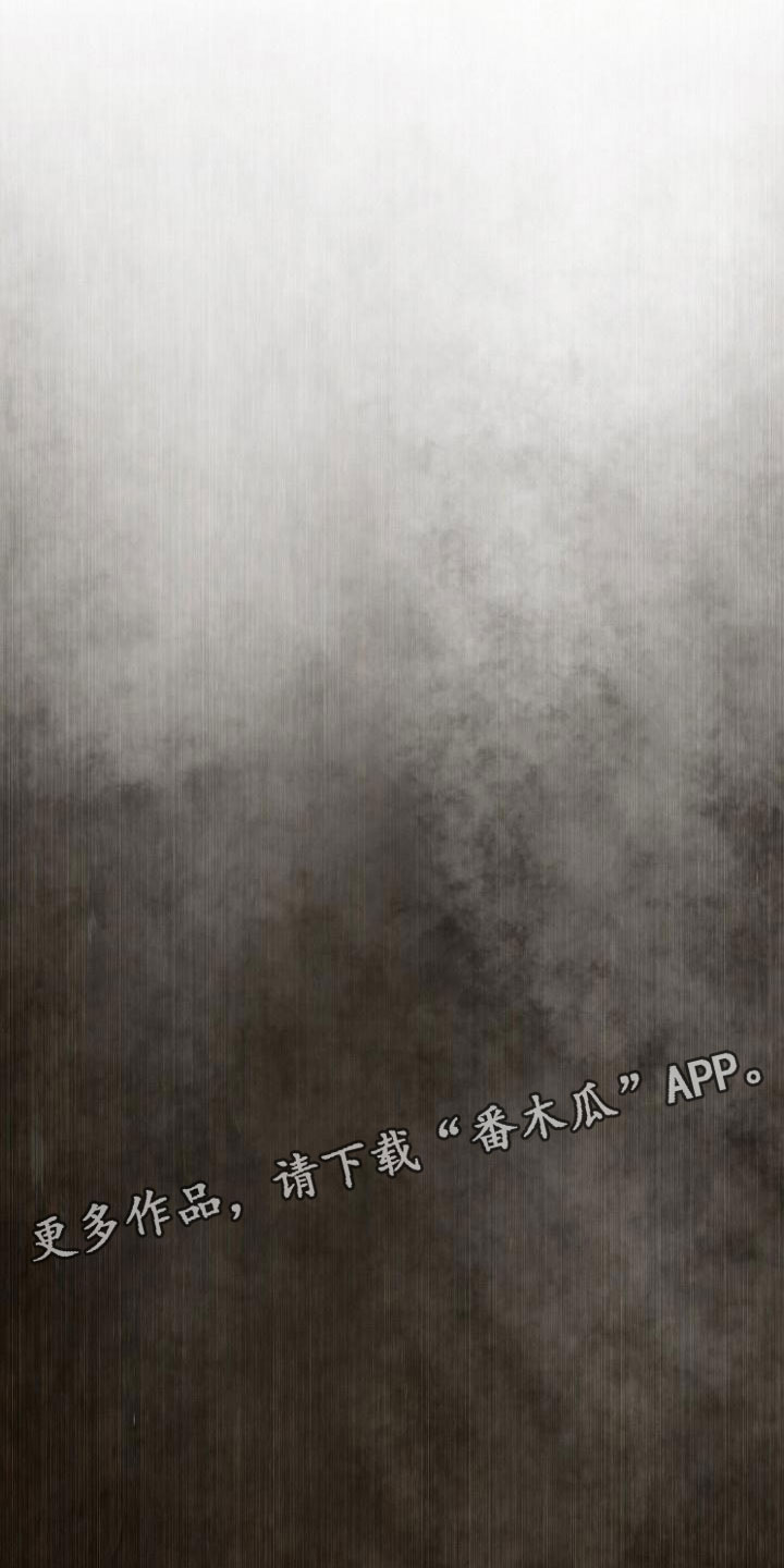 云起洛阳漫画,第11章：心烦意乱1图