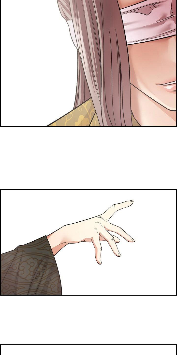 云起洛阳漫画,第12章：口述2图