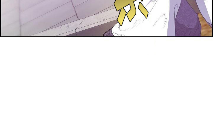 云起洛阳漫画,第23章：眼泪1图