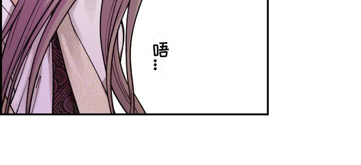 云起洛阳漫画,第8章：论诗1图