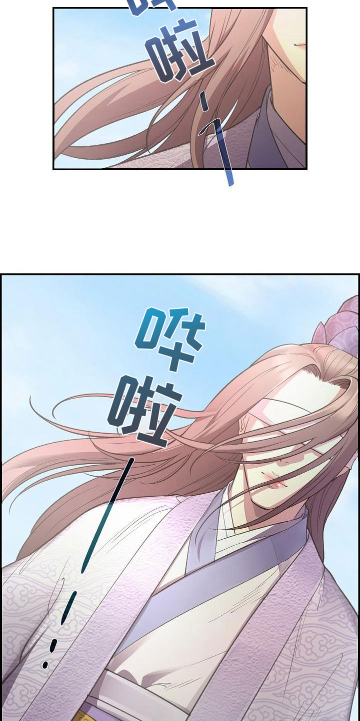 云起洛阳漫画,第4章：暗器3图