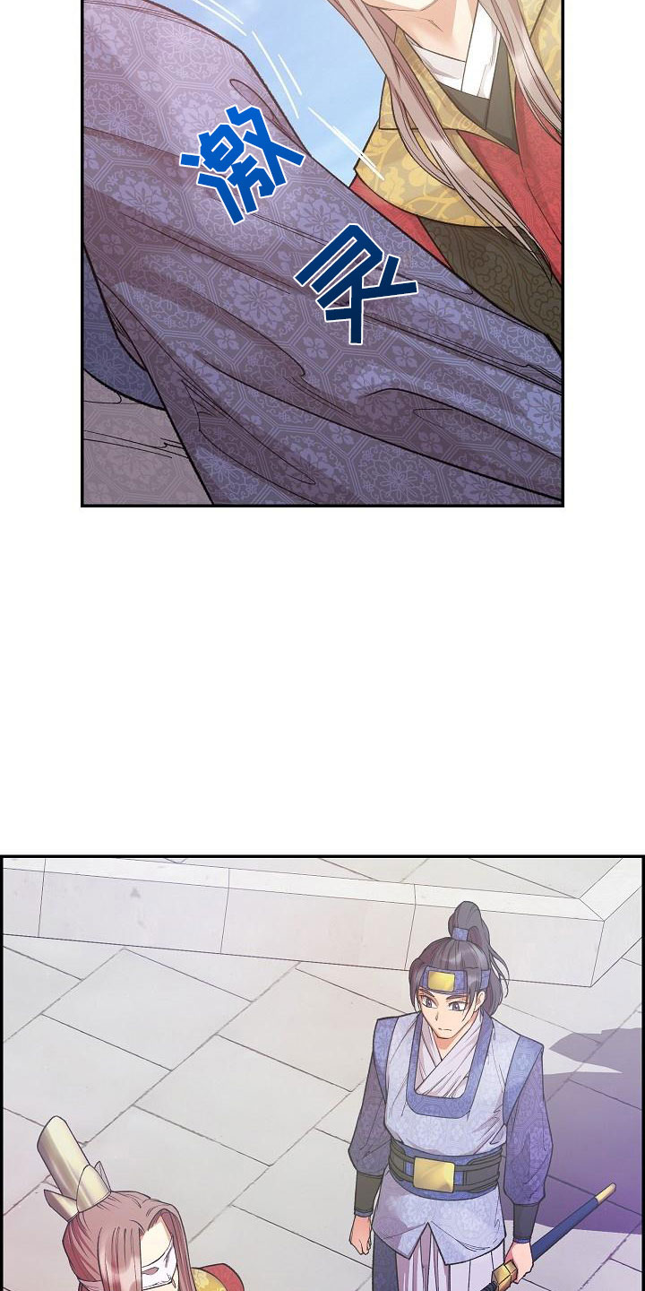 云起洛阳漫画,第12章：口述1图
