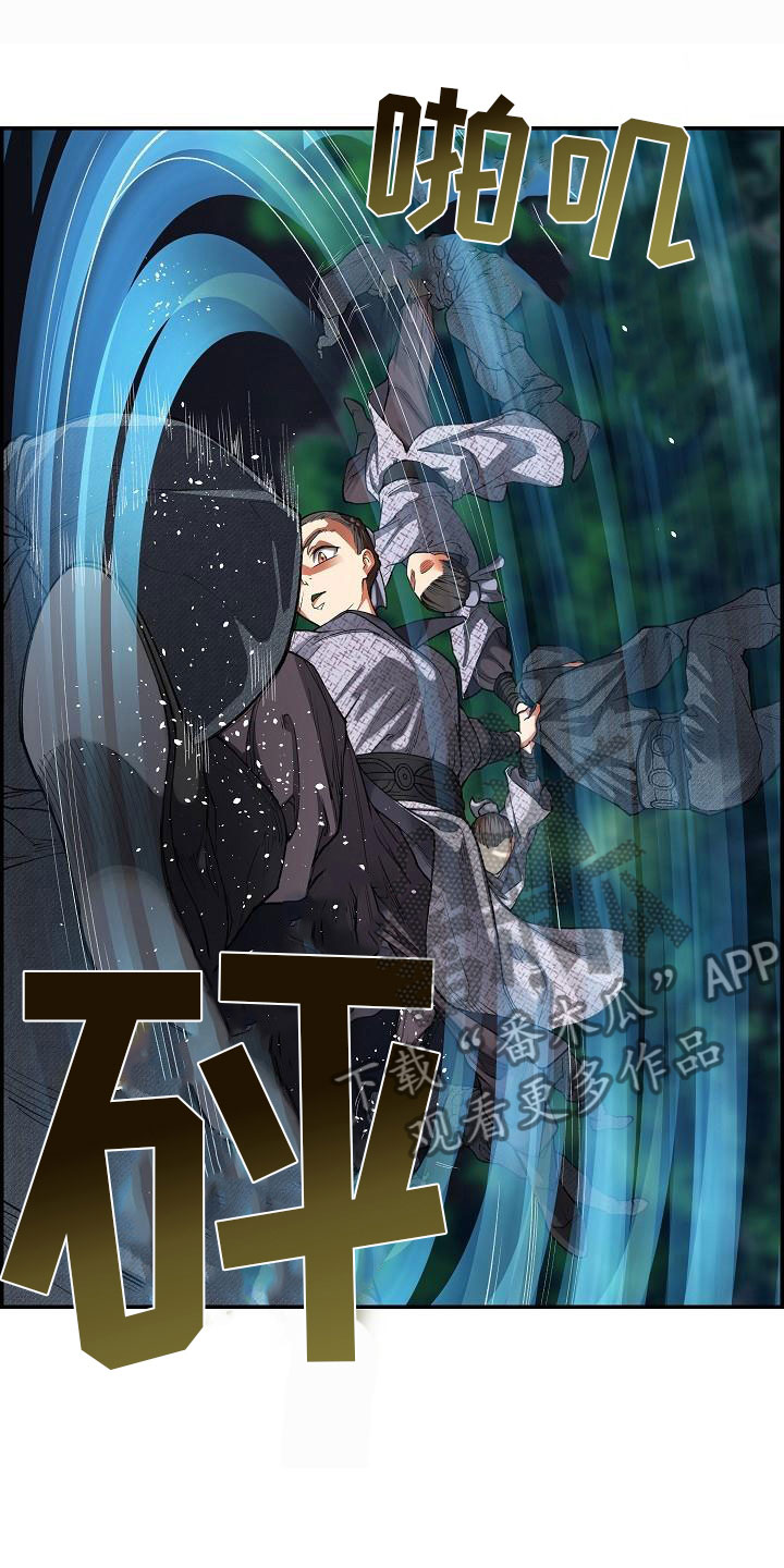 云起洛阳漫画,第18章：一击必杀2图