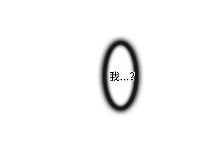 云起洛阳漫画,第8章：论诗5图