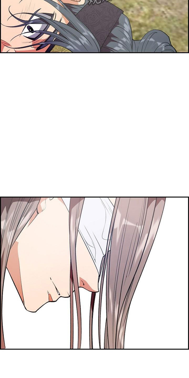 云起洛阳漫画,第23章：眼泪2图