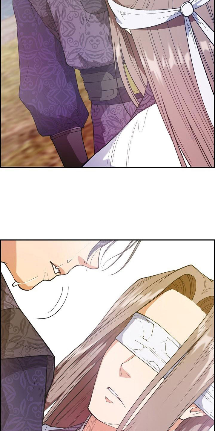 云起洛阳漫画,第23章：眼泪2图
