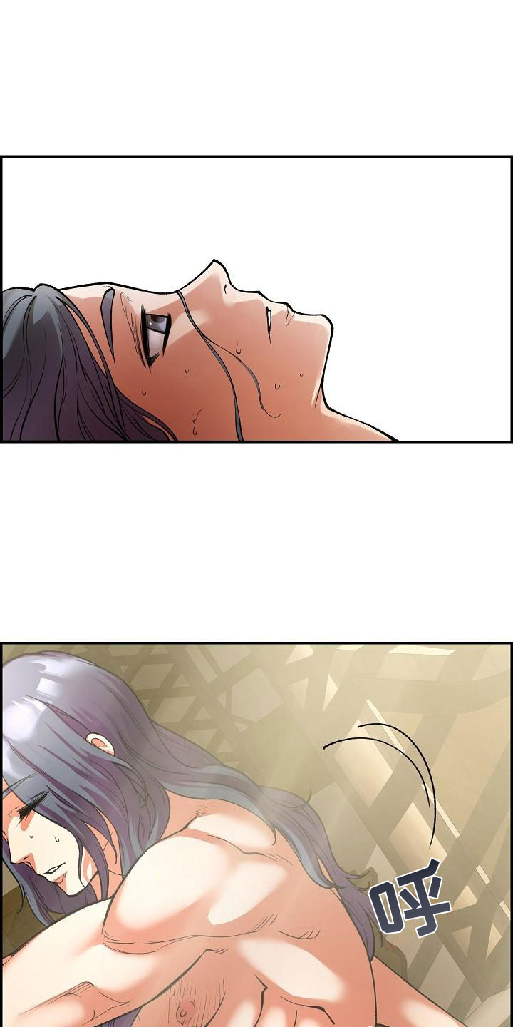 云起洛阳漫画,第7章：调查2图