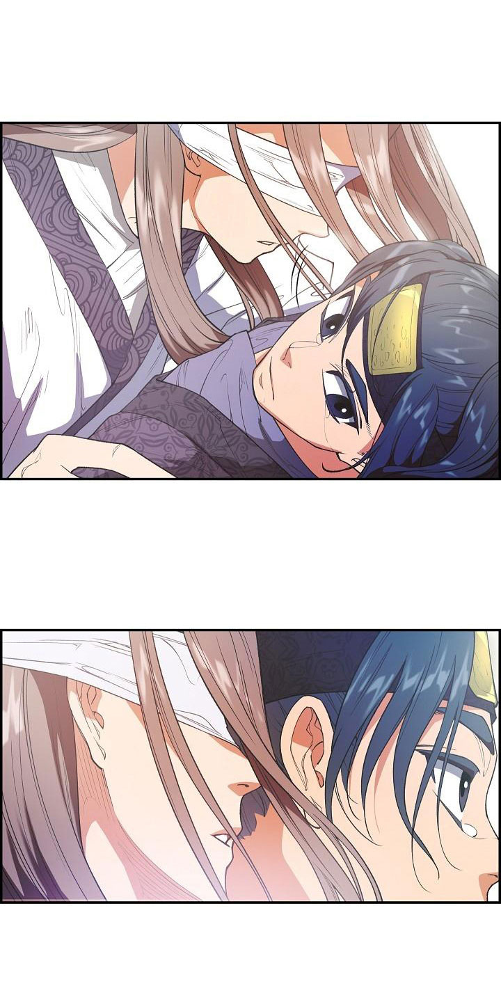 云起洛阳漫画,第23章：眼泪2图
