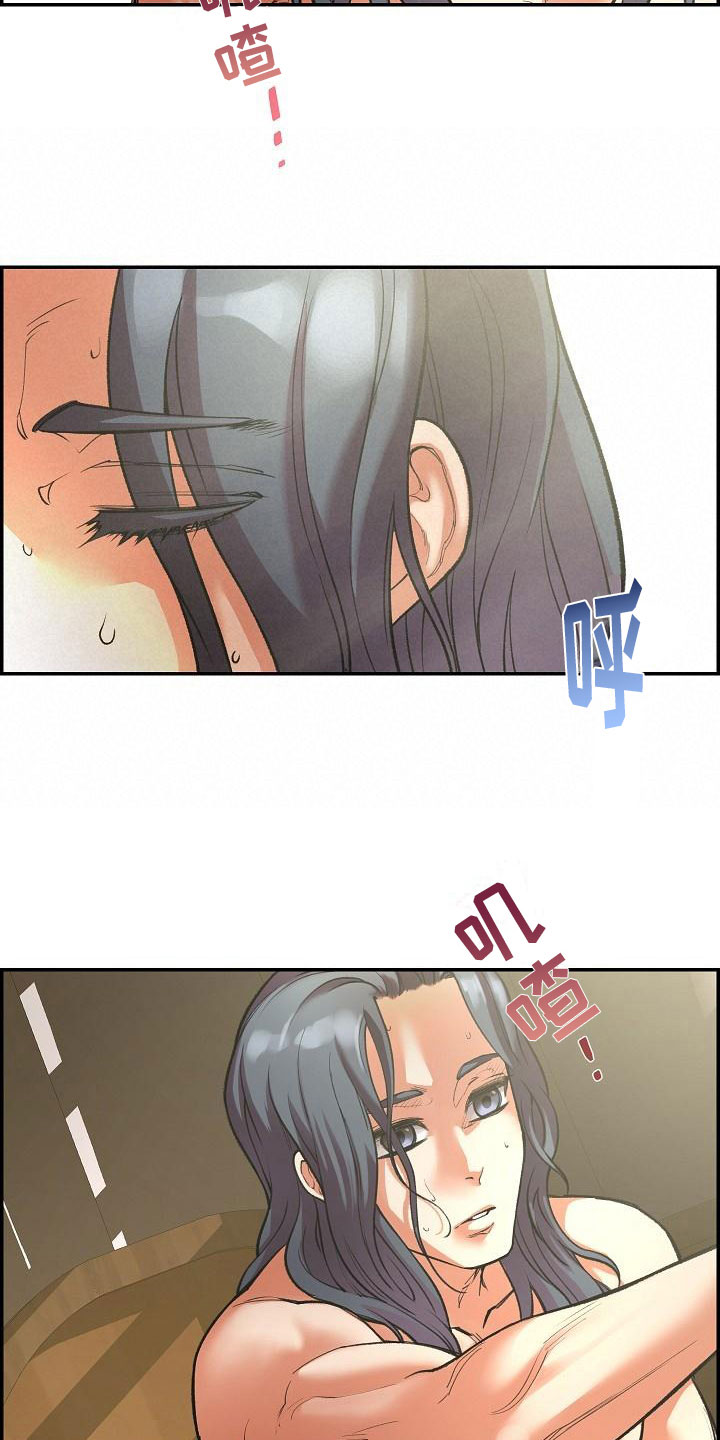 云起洛阳漫画,第7章：调查4图