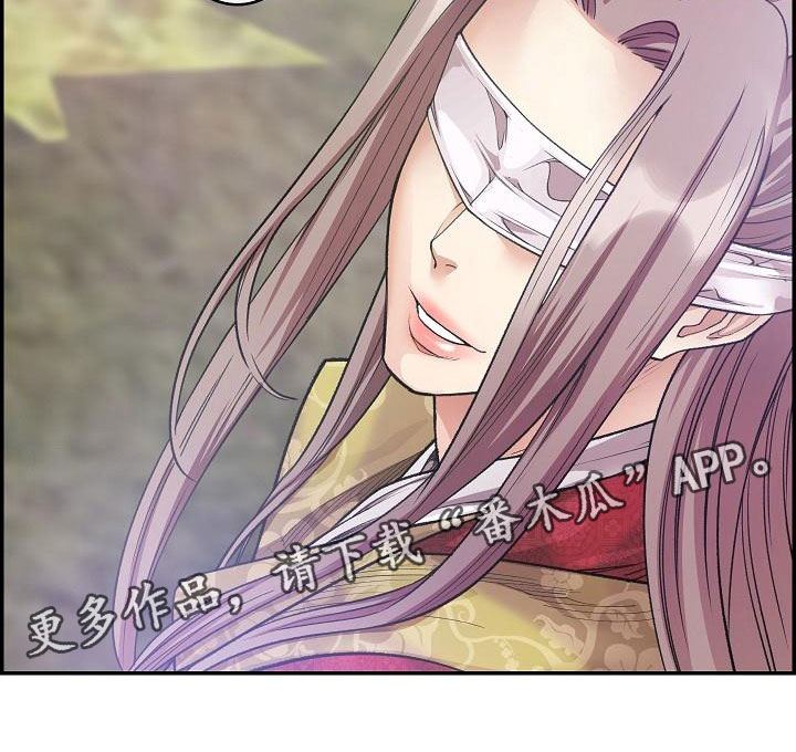 云起洛阳漫画,第12章：口述3图
