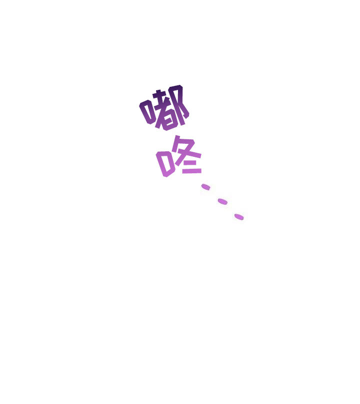 云起洛阳漫画,第11章：心烦意乱3图