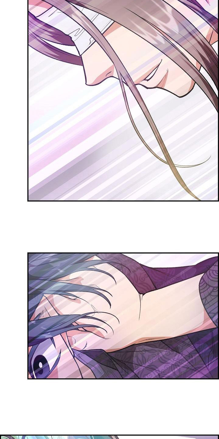 云起洛阳漫画,第23章：眼泪3图