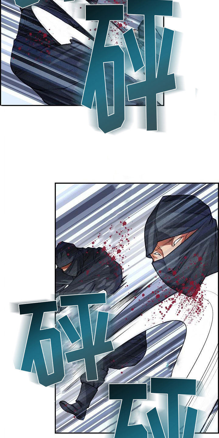 云起洛阳漫画,第18章：一击必杀2图