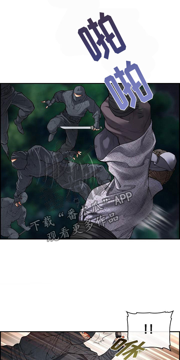 云起洛阳漫画,第18章：一击必杀4图