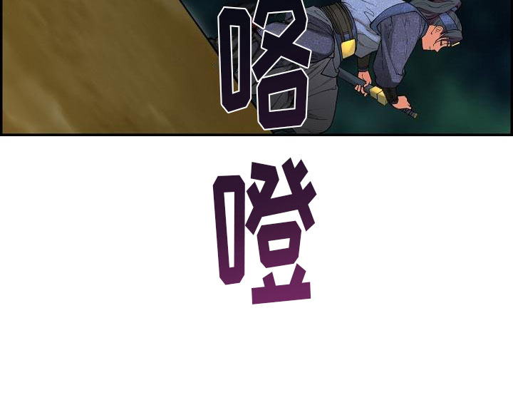 云起洛阳漫画,第14章：针的主人1图