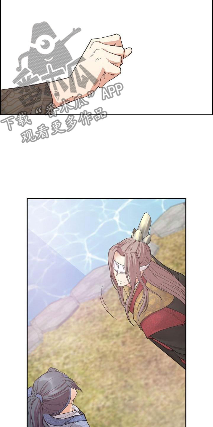 云起洛阳漫画,第12章：口述3图