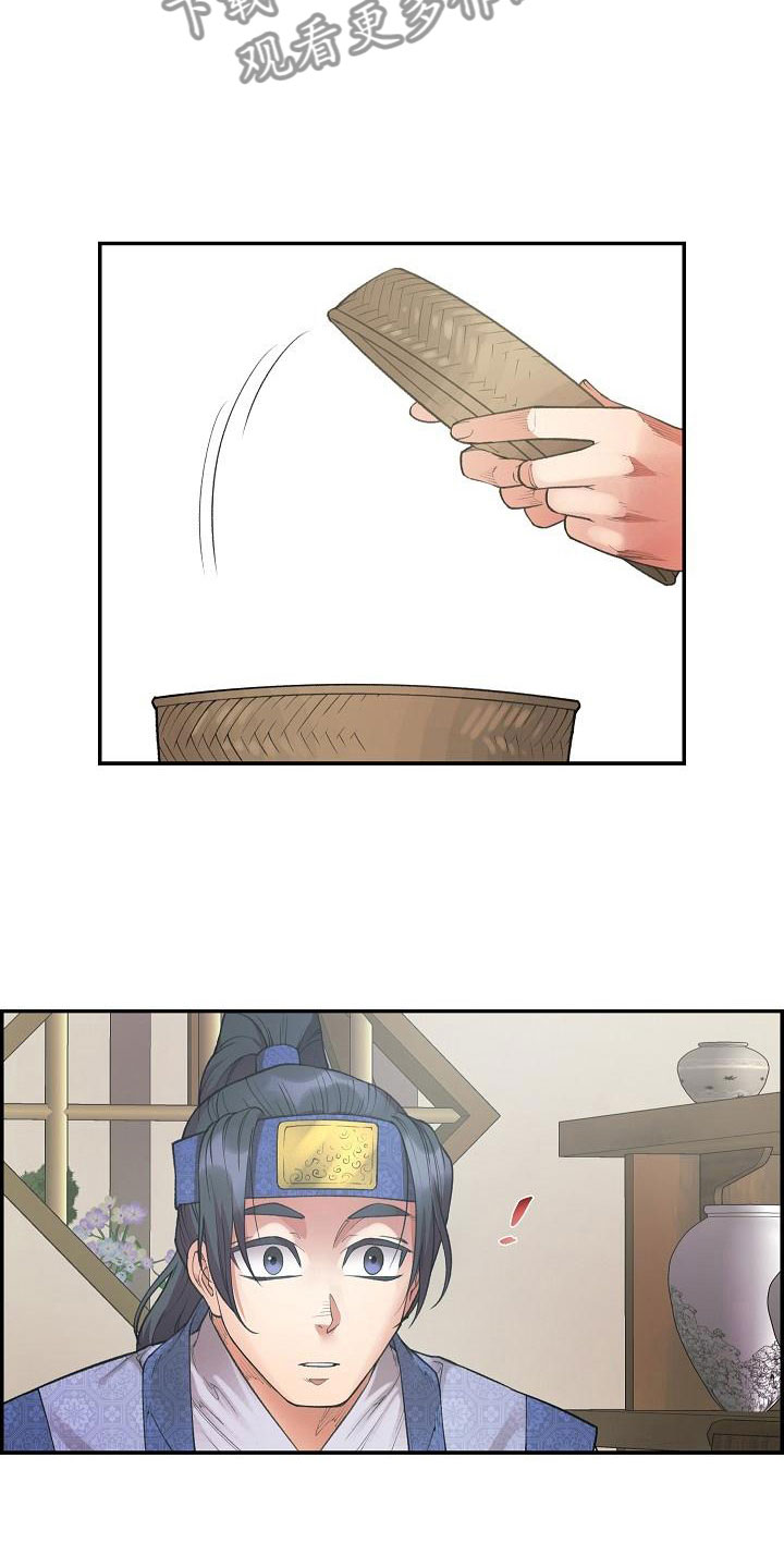 云起洛阳漫画,第19章：刺客4图