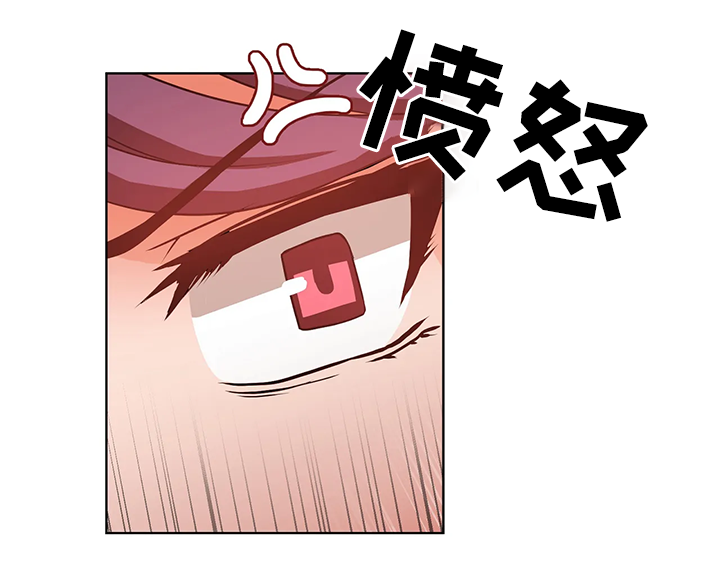 陌生的我漫画,第10章：投降4图