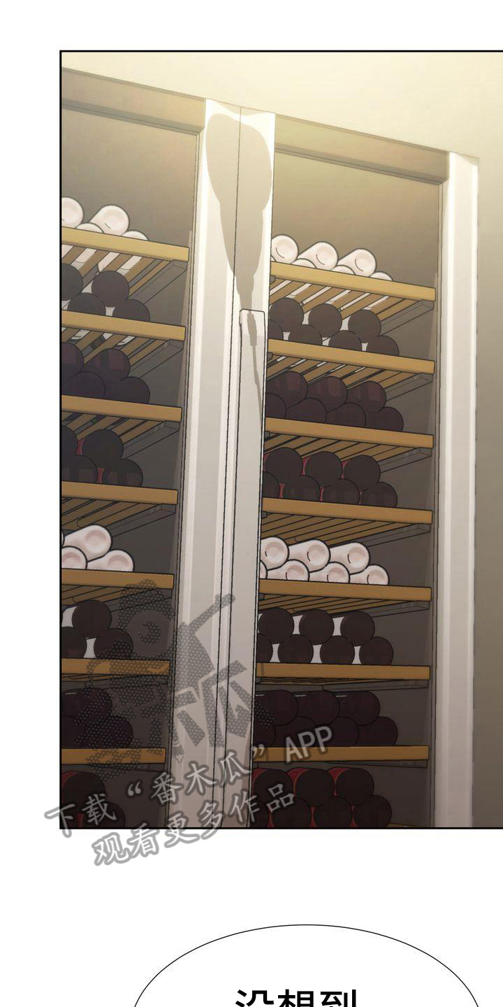 特殊的使命漫画,第23章：笔记本5图