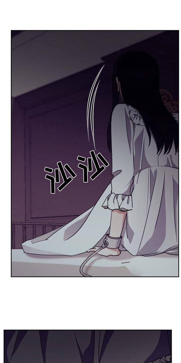 特殊的行动漫画,第26章：异常2图