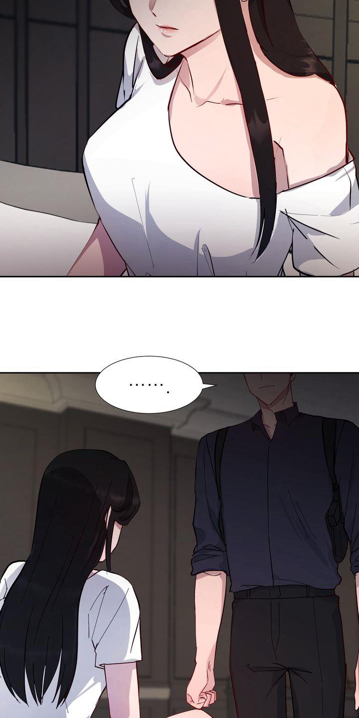 特殊的行动漫画,第1章：领养3图