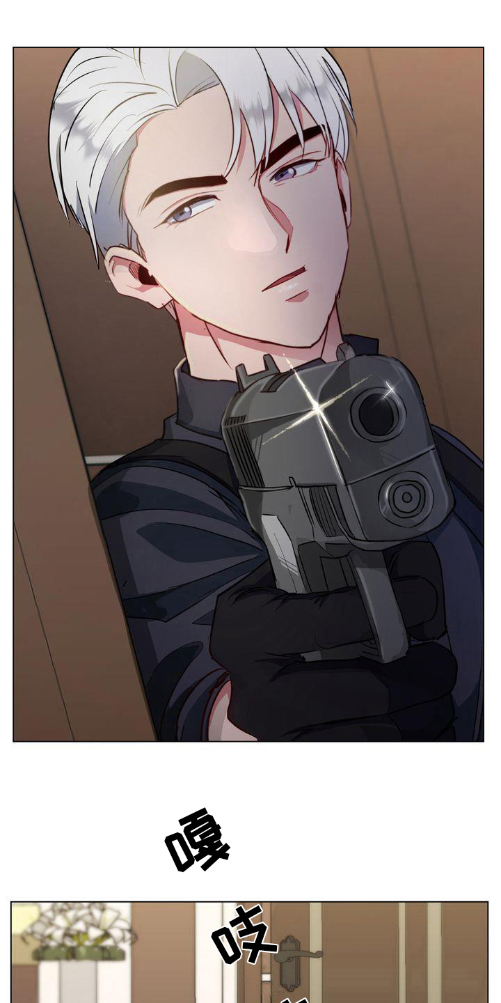 特殊的行动漫画,第7章：求死1图