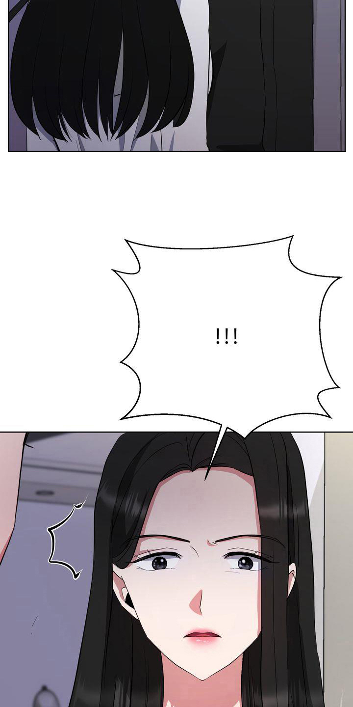 特殊行动的演员表漫画,第27章：变态4图