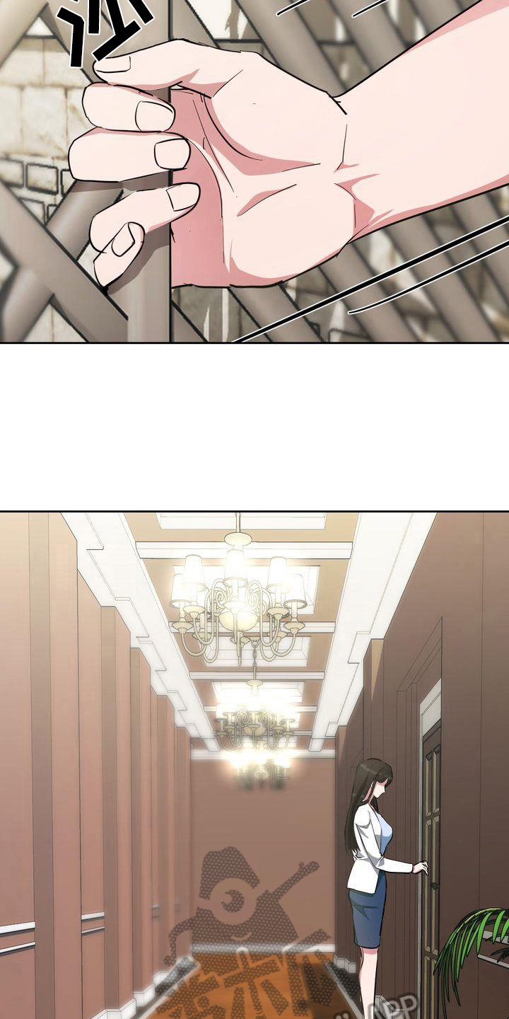 特殊行动演员漫画,第4章：出事4图