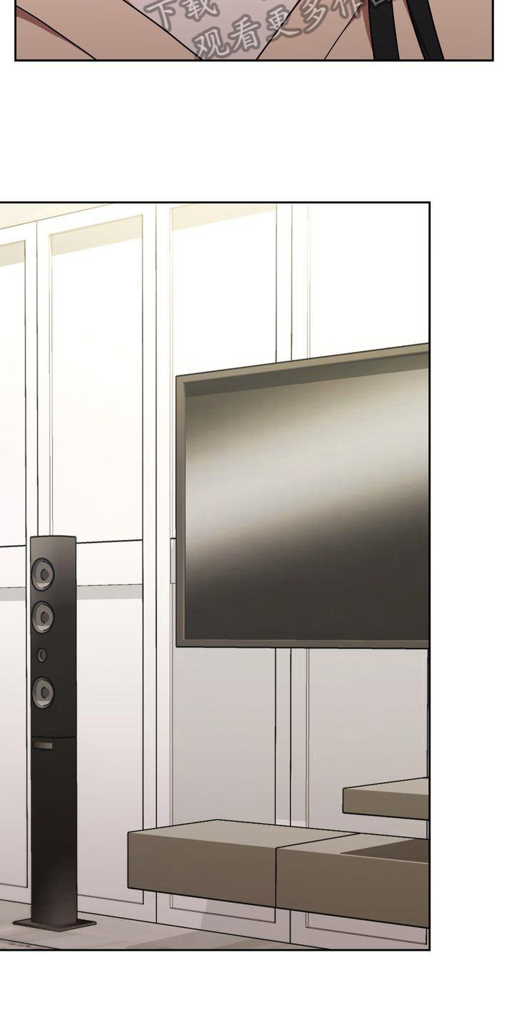 特殊的使命漫画,第23章：笔记本4图