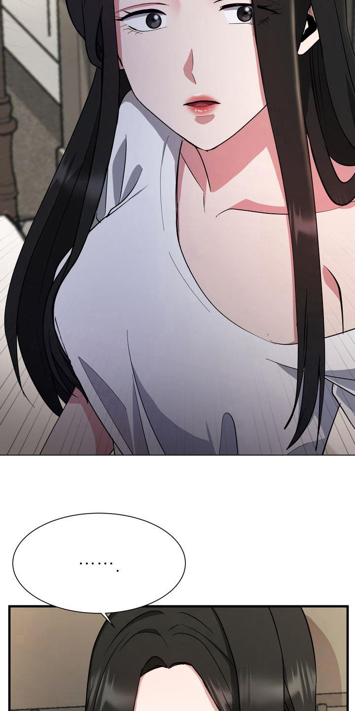 特殊的行动漫画,第9章：特工1图