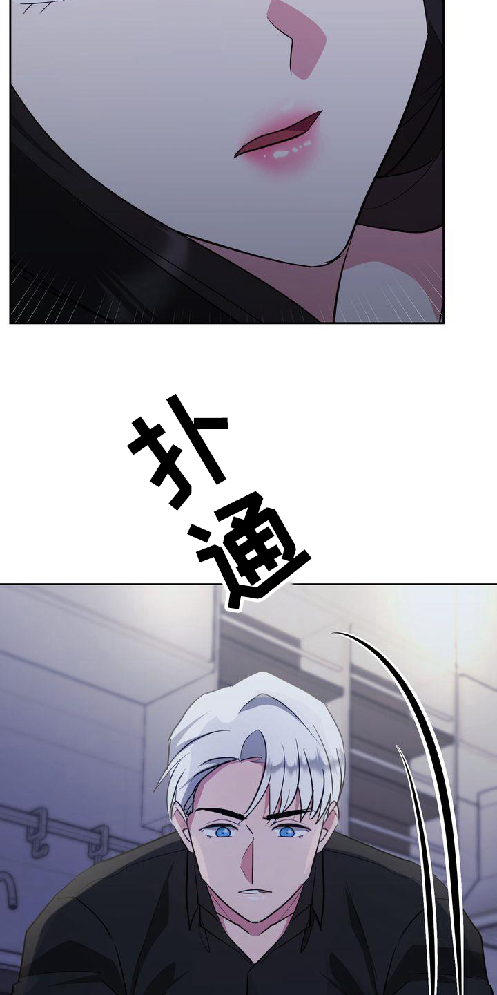 特殊行动完整视频漫画,第29章：冷静3图