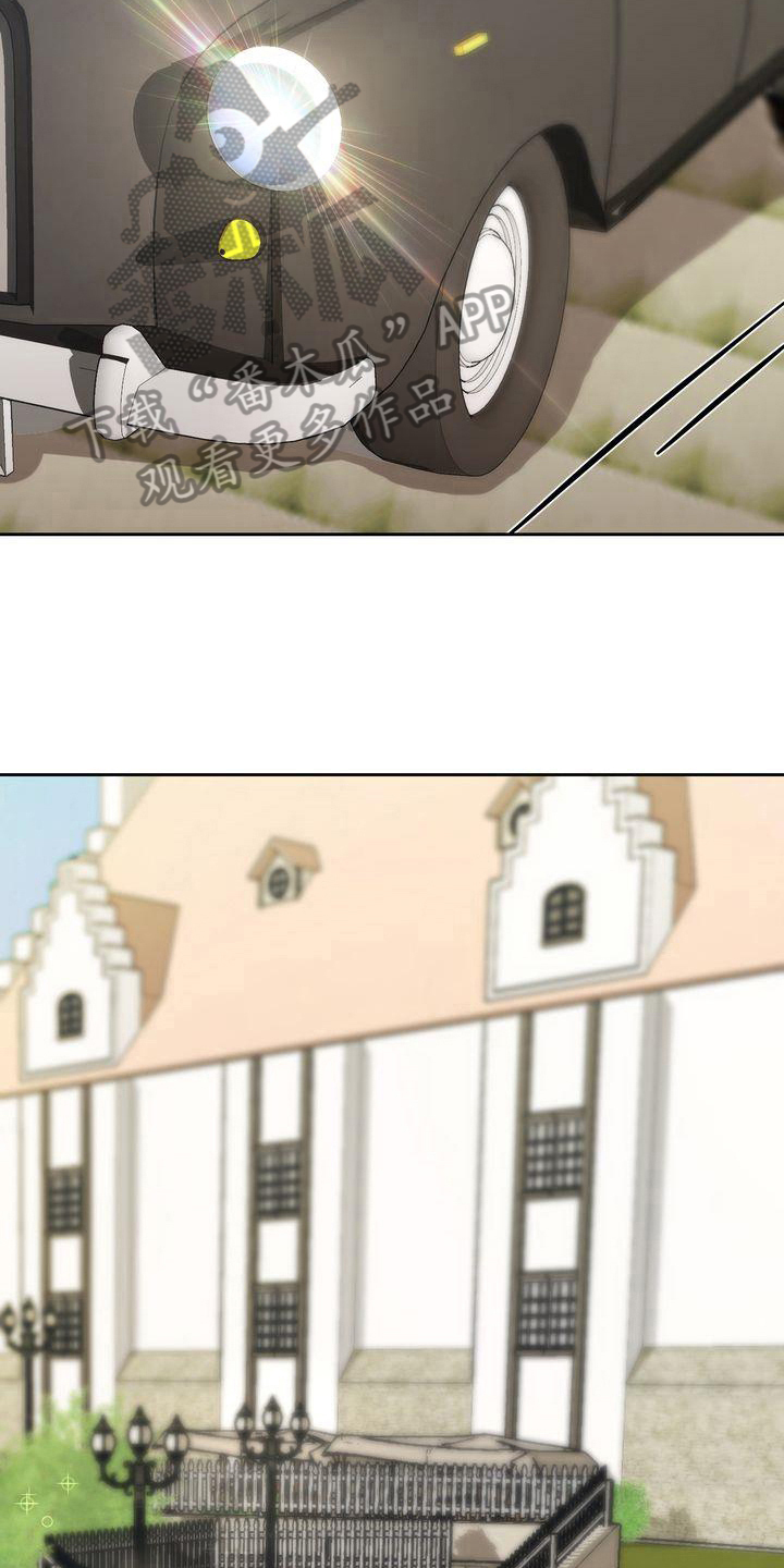 特殊行动演员漫画,第4章：出事1图