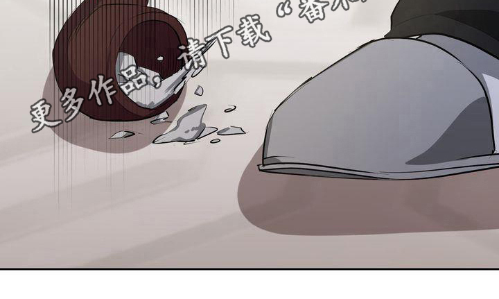 特殊行动吻戏漫画,第4章：出事2图