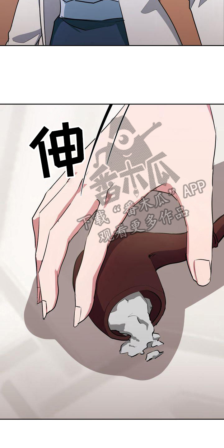 特殊的行动漫画,第5章：死亡3图