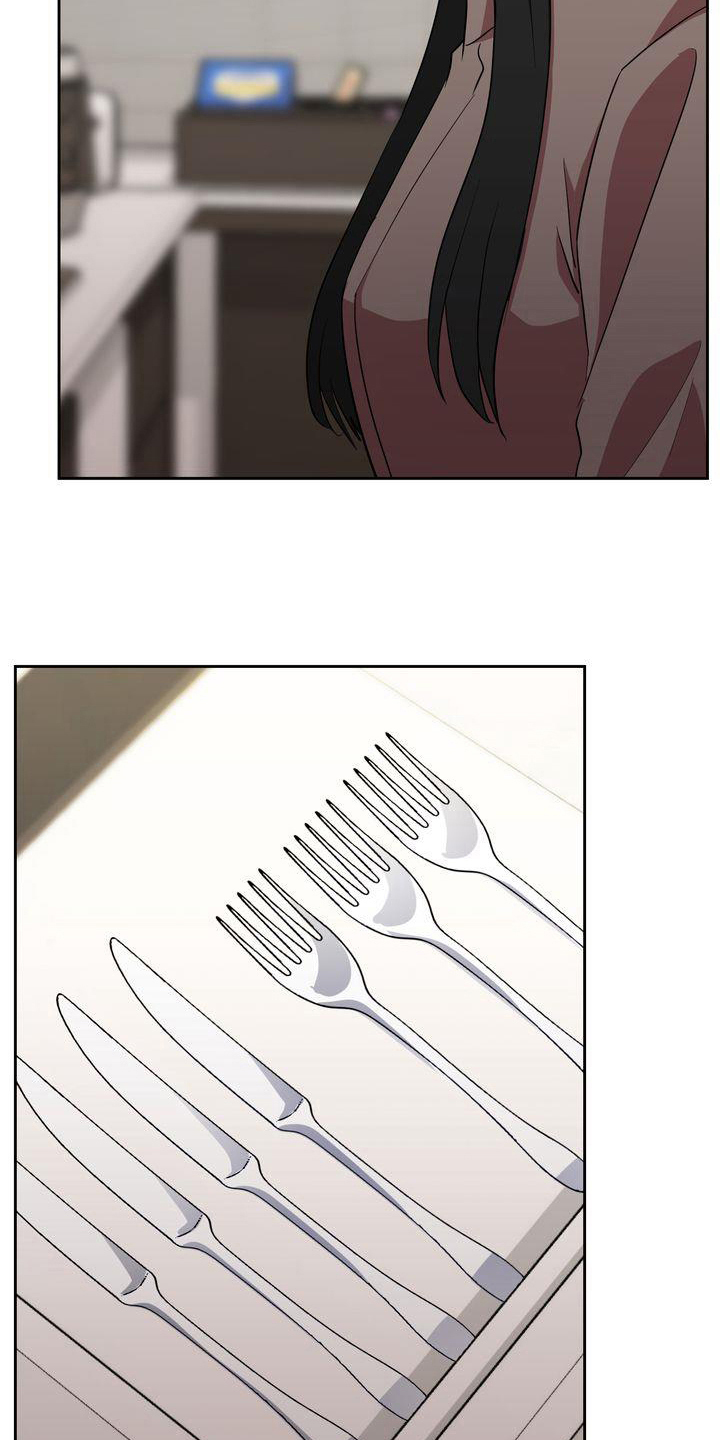 特殊的行动漫画,第24章：记录2图