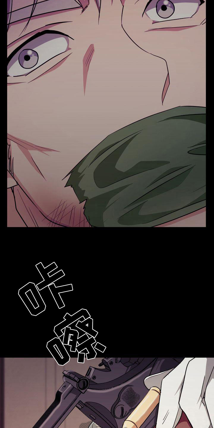 特殊的行动漫画,第10章：工作1图