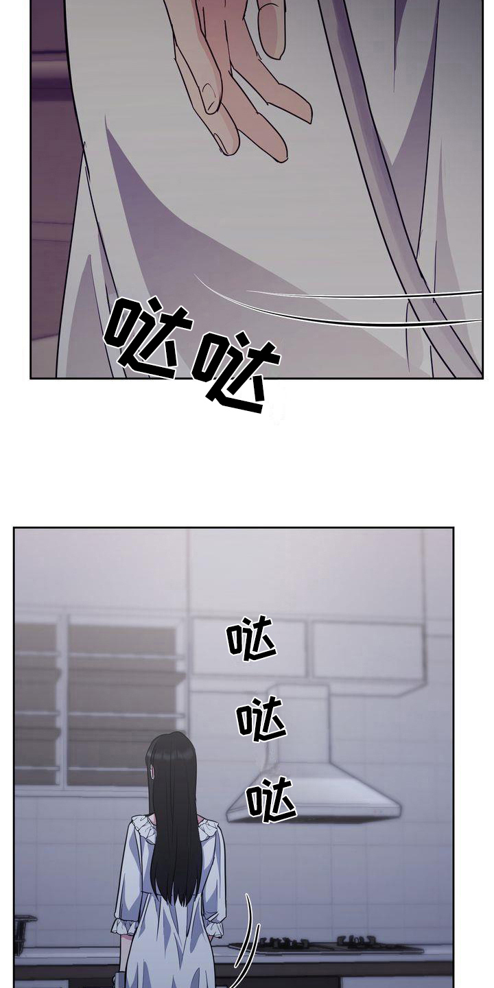 特殊的行动漫画,第26章：异常4图