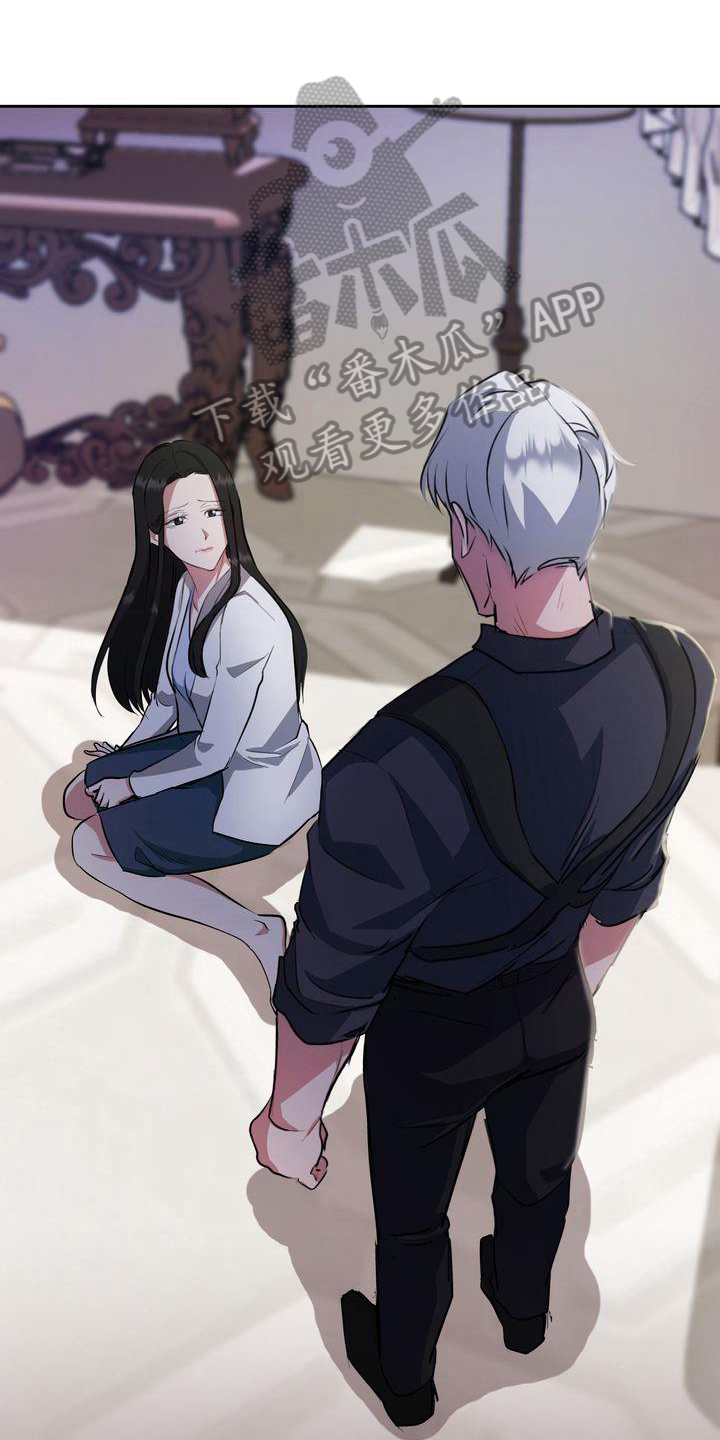 特殊的行动漫画,第6章：枪击1图