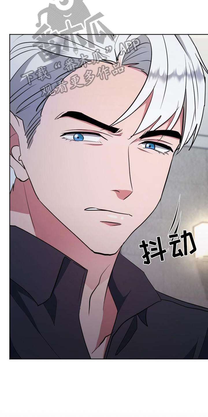 特殊的行动漫画,第16章：威胁1图