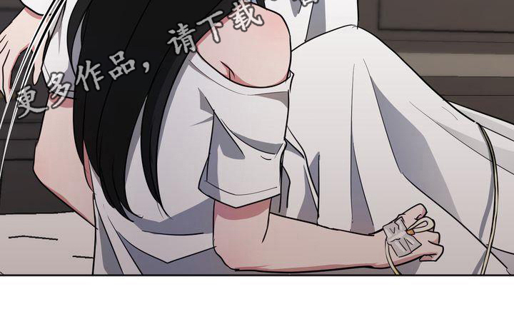 特殊的行动漫画,第13章：昏迷1图