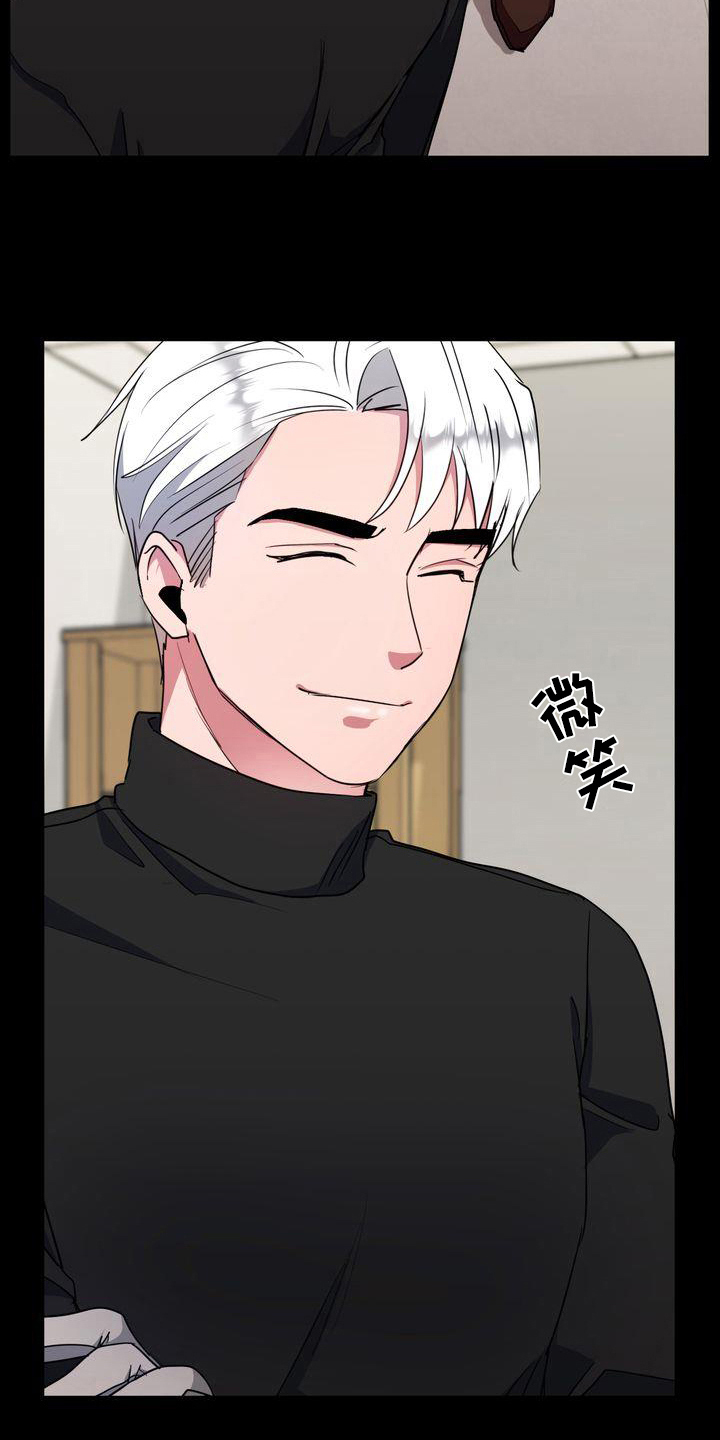 特殊的行动漫画,第11章：任务2图