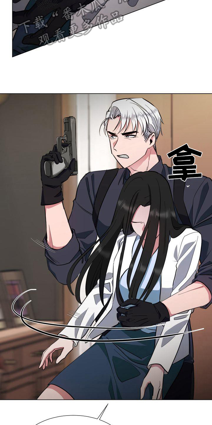 特殊的行动漫画,第8章：监禁4图