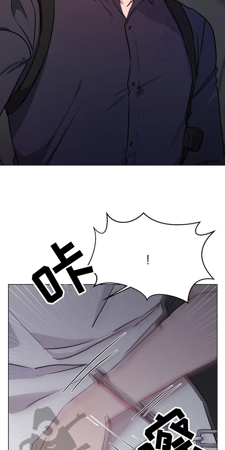 特殊的行动漫画,第8章：监禁5图