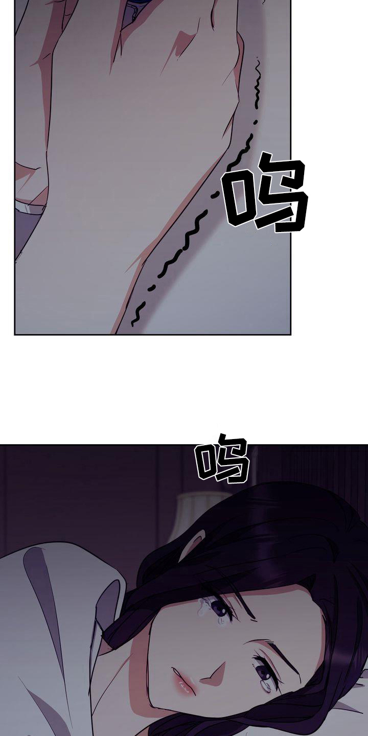 特殊行动吻戏漫画,第25章：迷茫2图